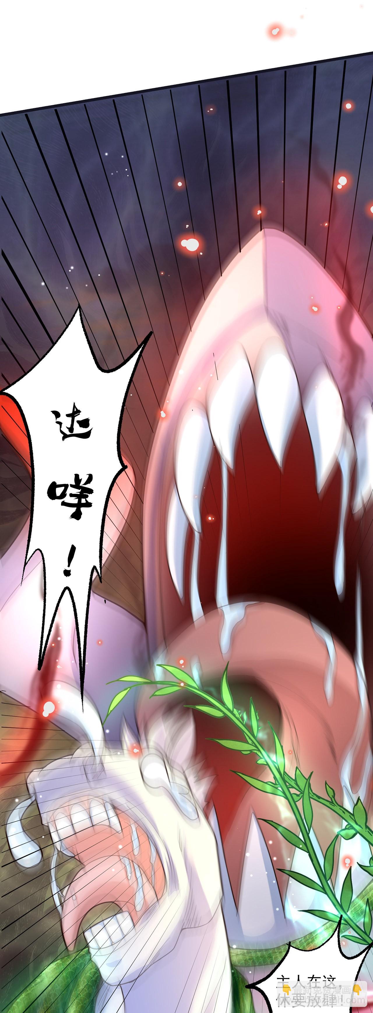 第6话 躺平吧-第8话