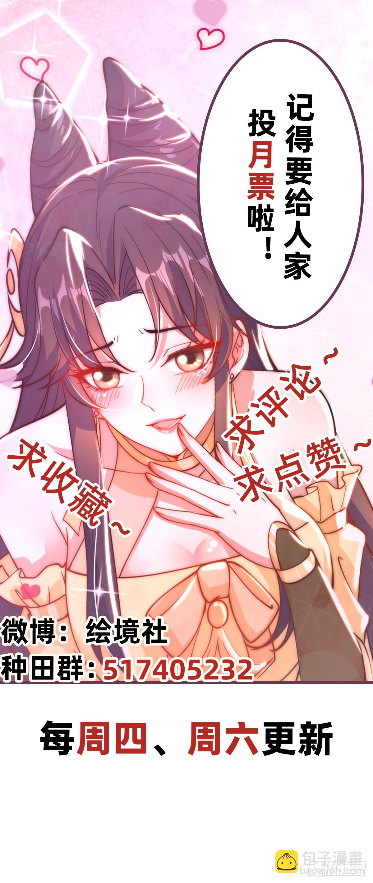 第6话 躺平吧-第8话