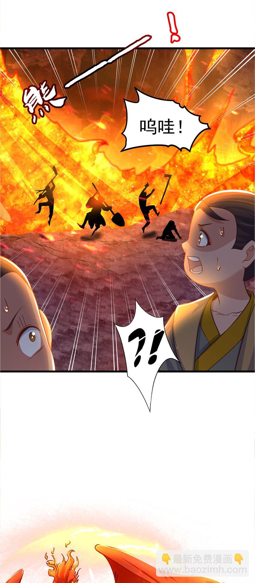 第66话 斗地主-第70话