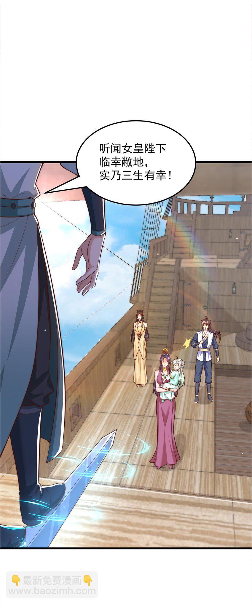 第66话 斗地主-第70话