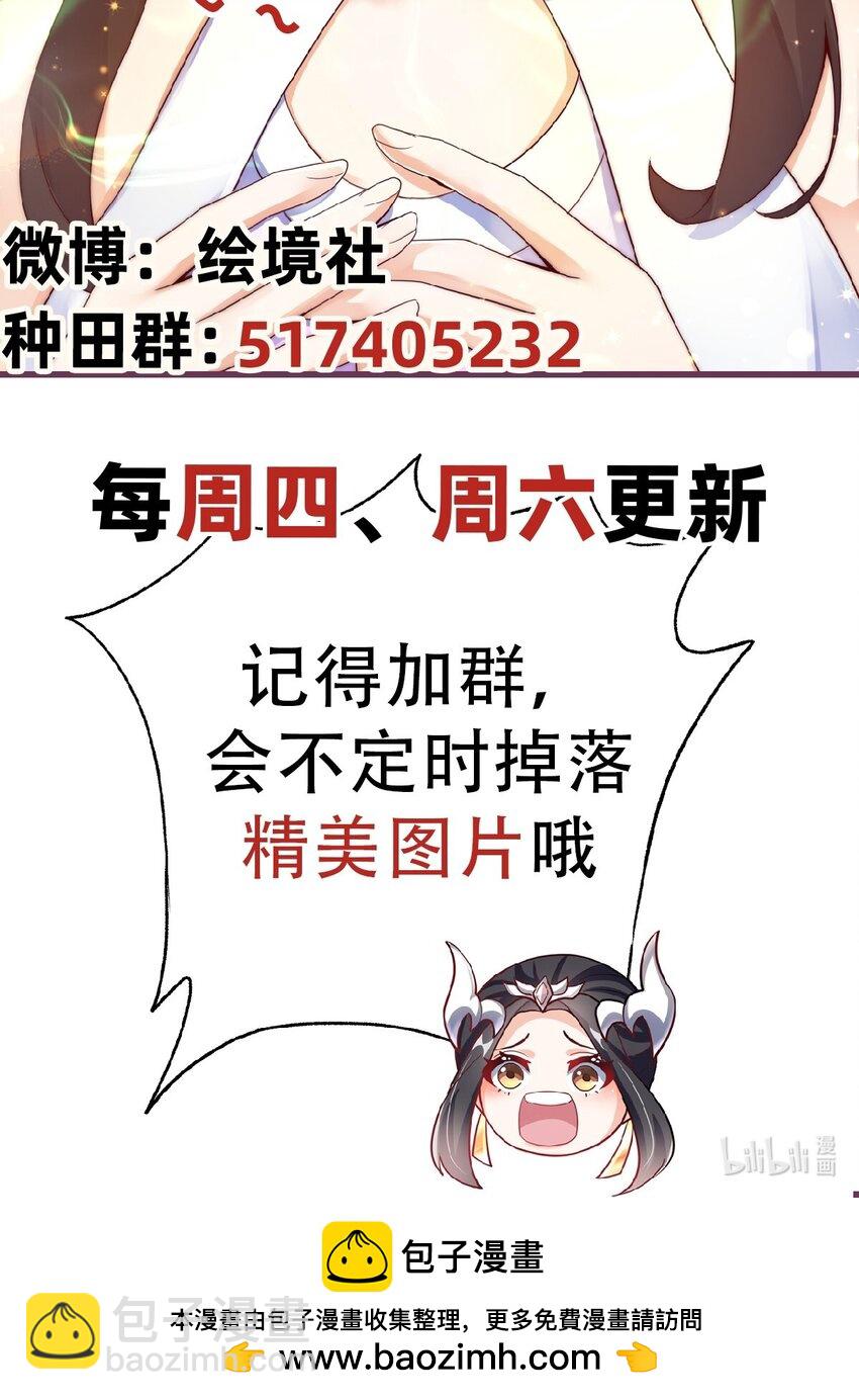 第66话 斗地主-第70话