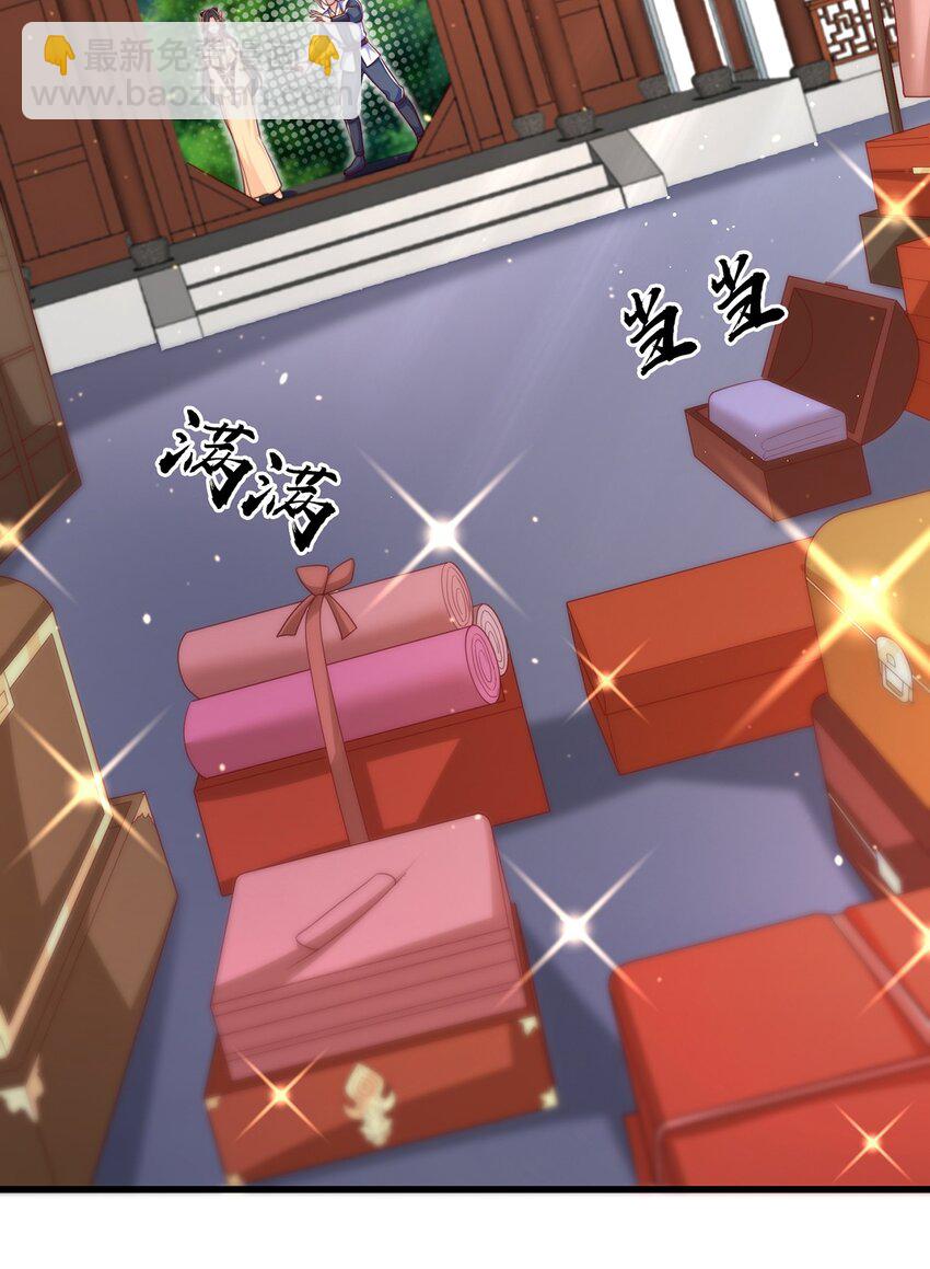 第68话 系统上线？(1/2)-第72话
