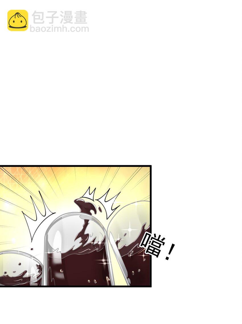 第68话 系统上线？(1/2)-第72话