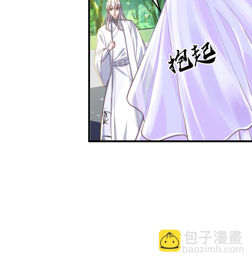 第68话 系统上线？(1/2)-第72话
