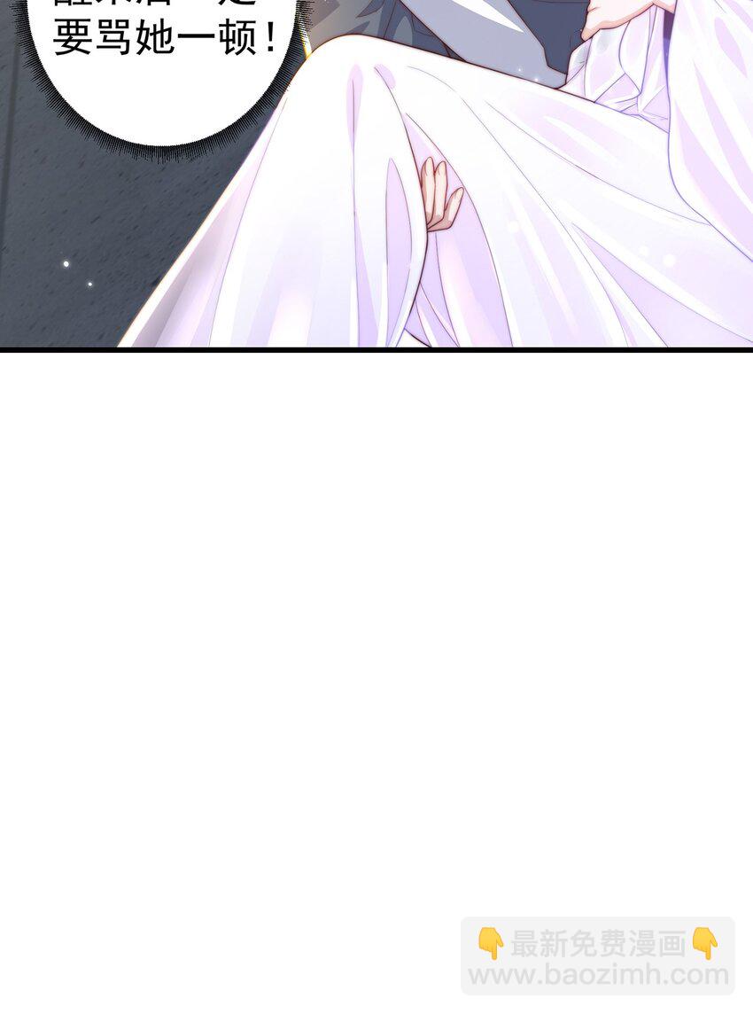 第68话 系统上线？(1/2)-第72话