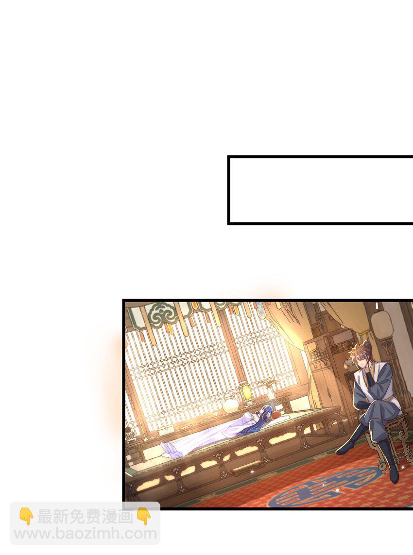第68话 系统上线？(1/2)-第72话