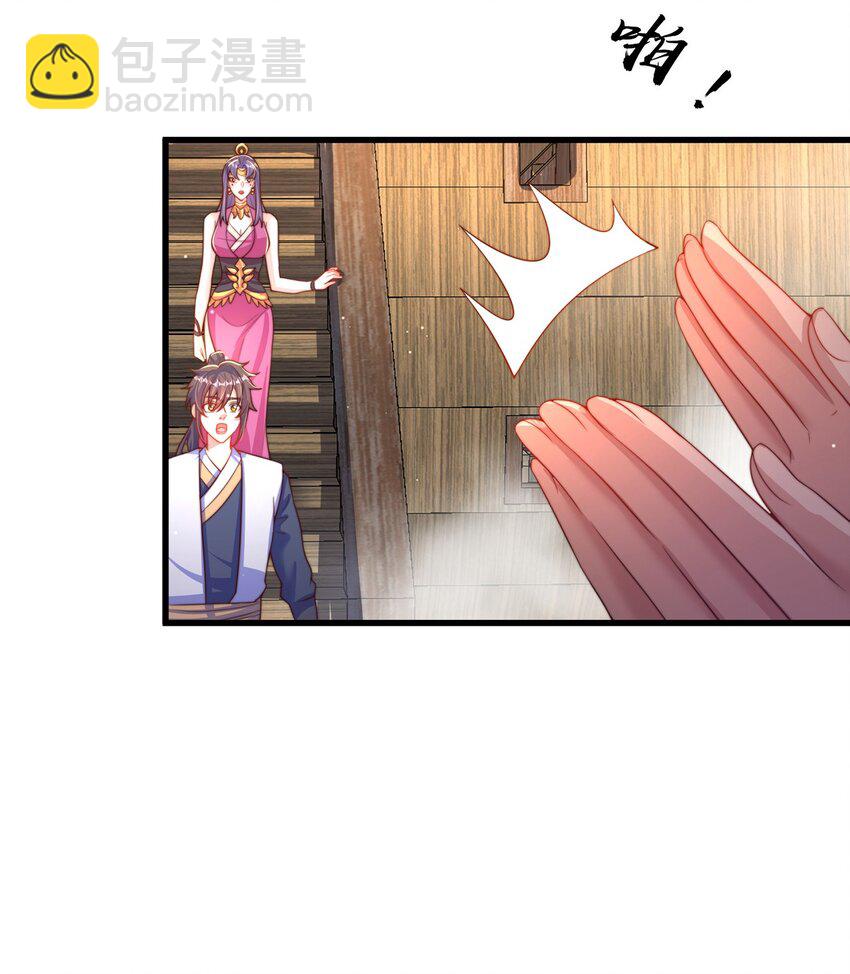第68话 系统上线？(1/2)-第72话