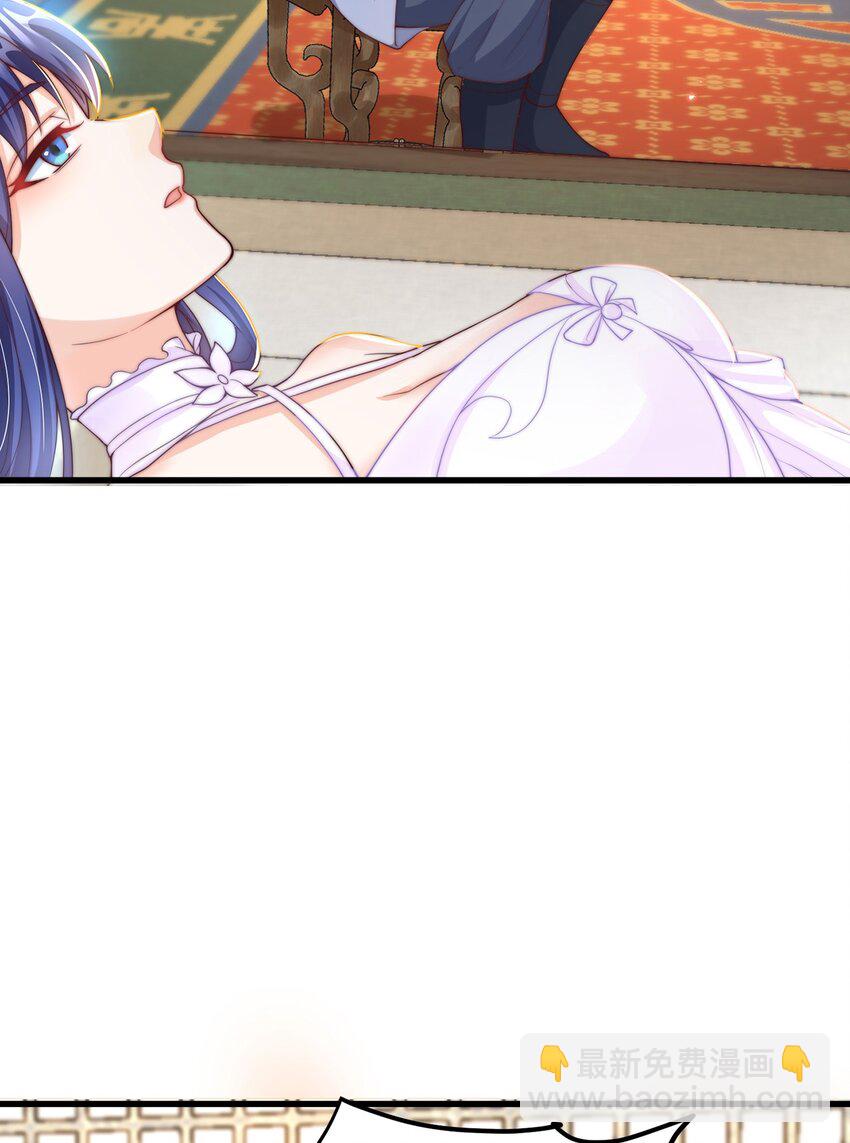 第68话 系统上线？(1/2)-第72话