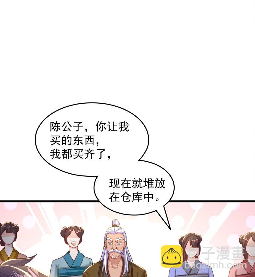 第68话 系统上线？(1/2)-第72话