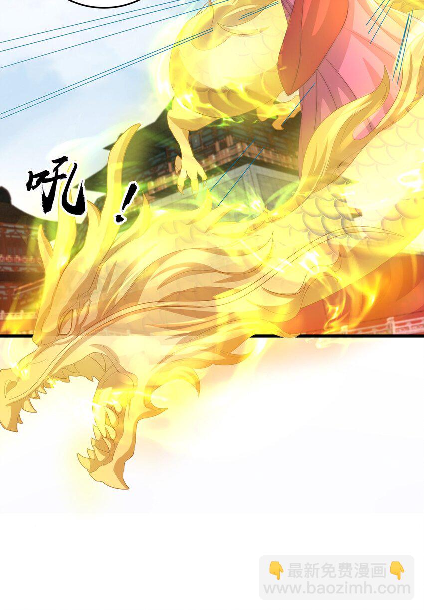 第70话 手机？(1/2)-第74话