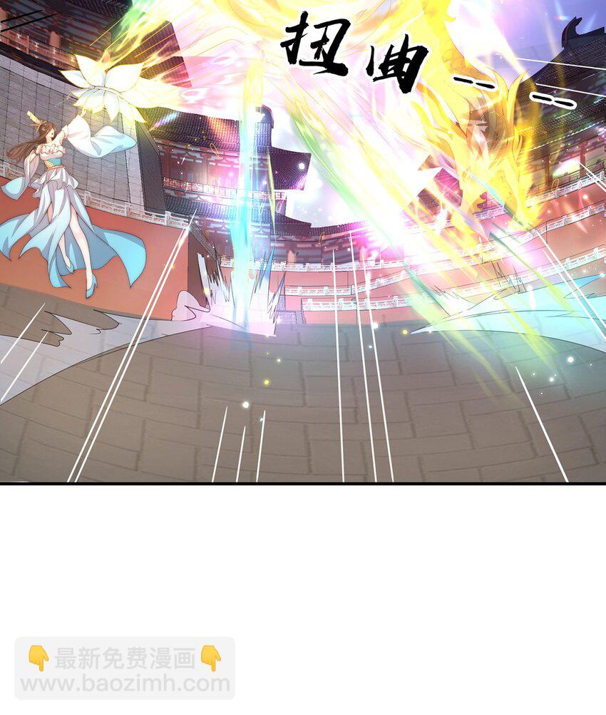 第70话 手机？(1/2)-第74话
