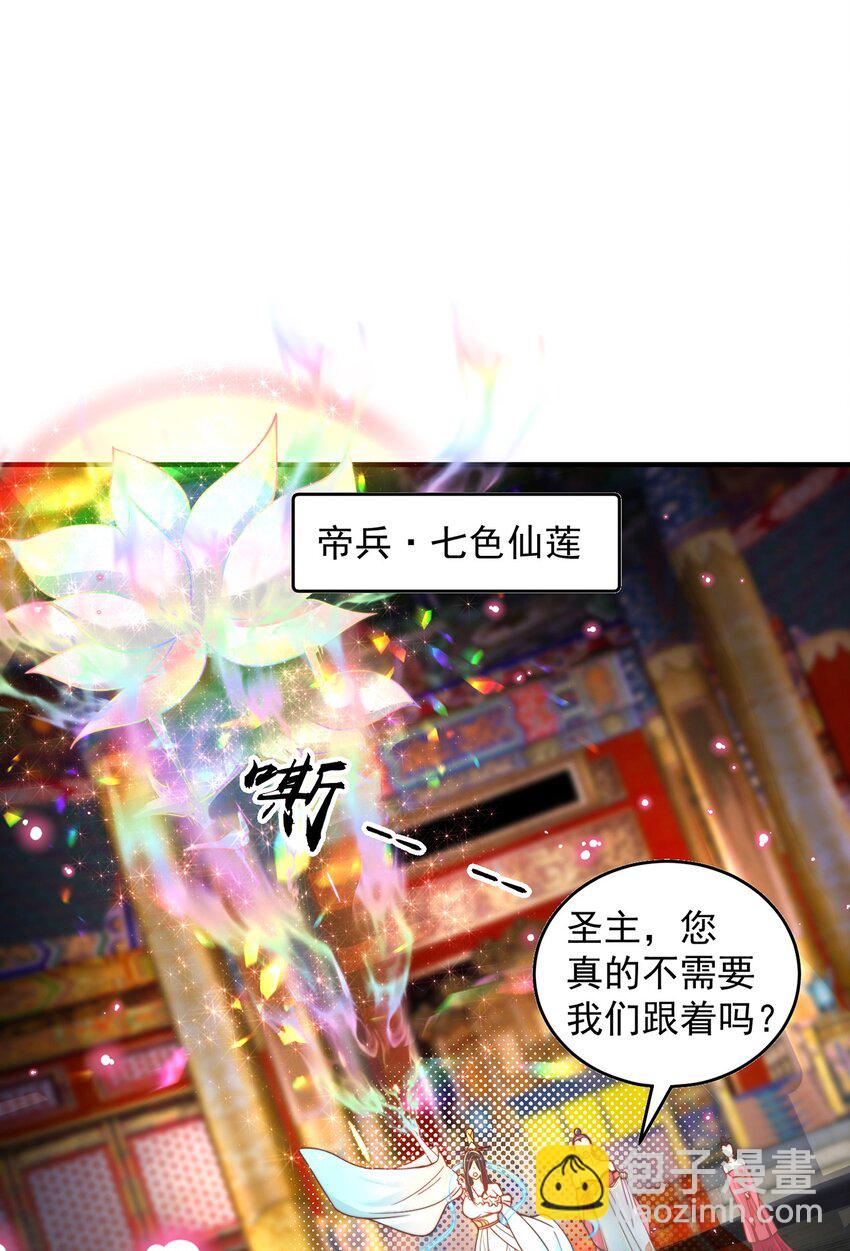 第70话 手机？(1/2)-第74话
