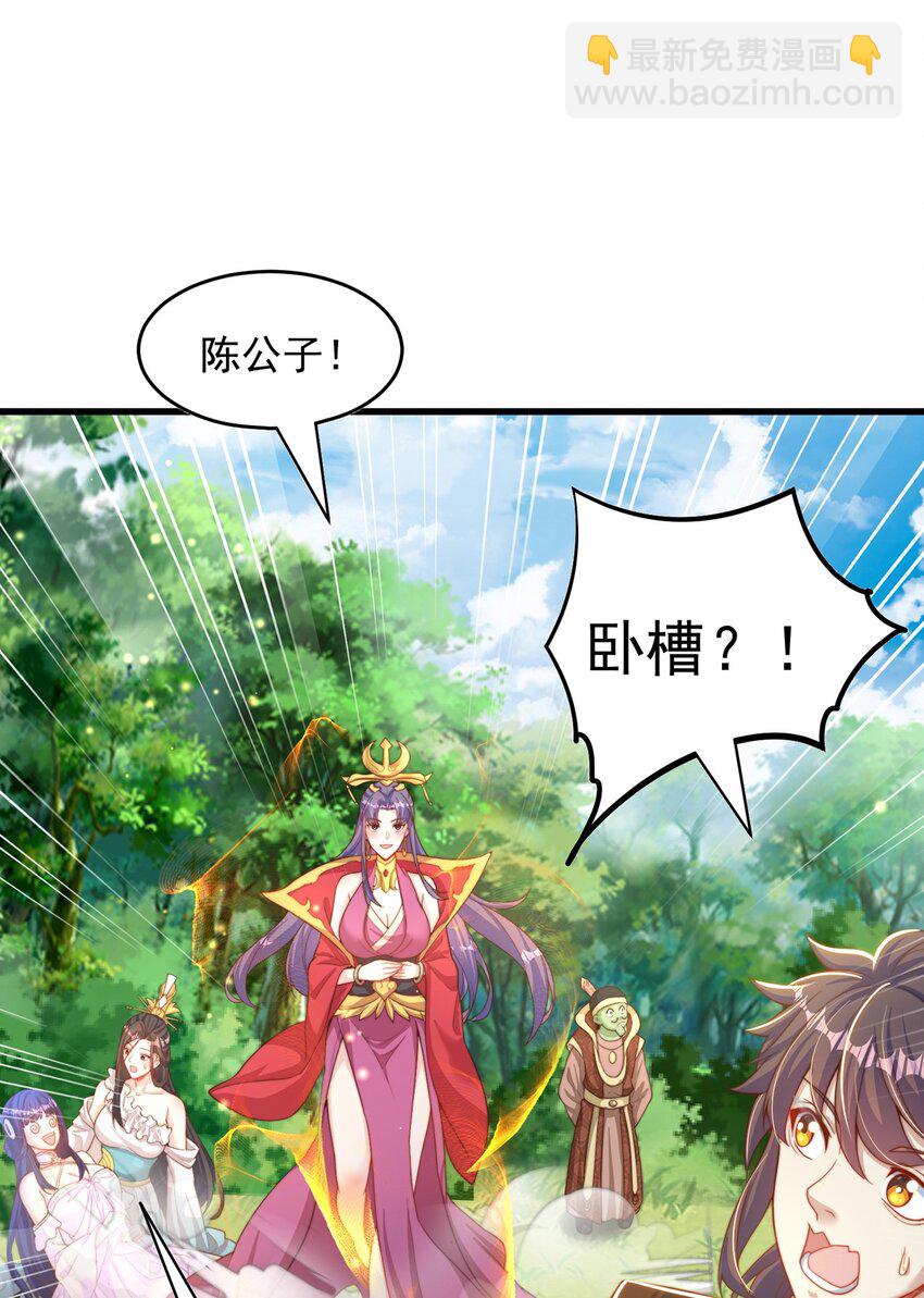 第70话 手机？(1/2)-第74话