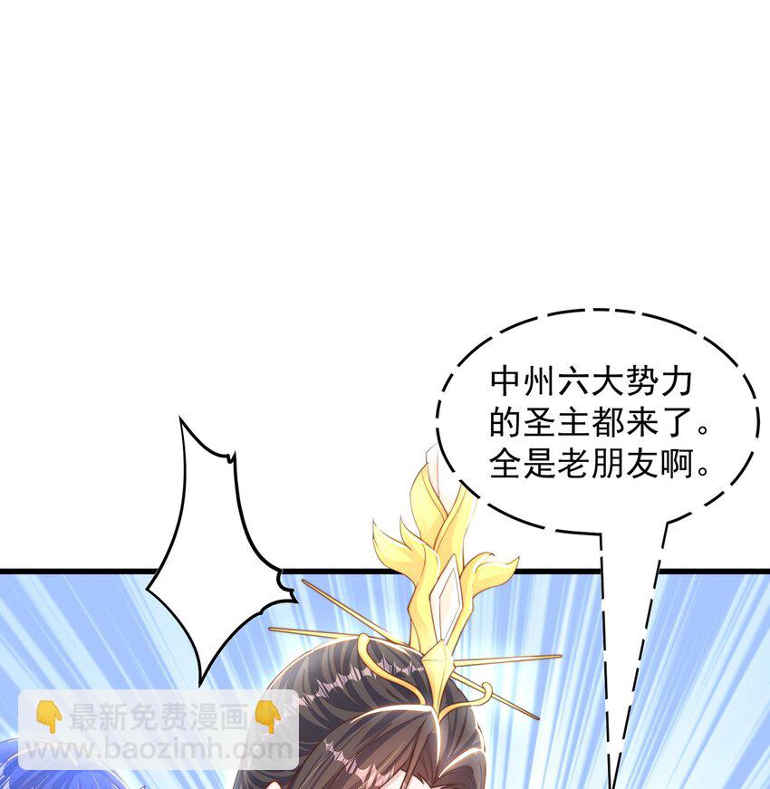 第70话 手机？(1/2)-第74话