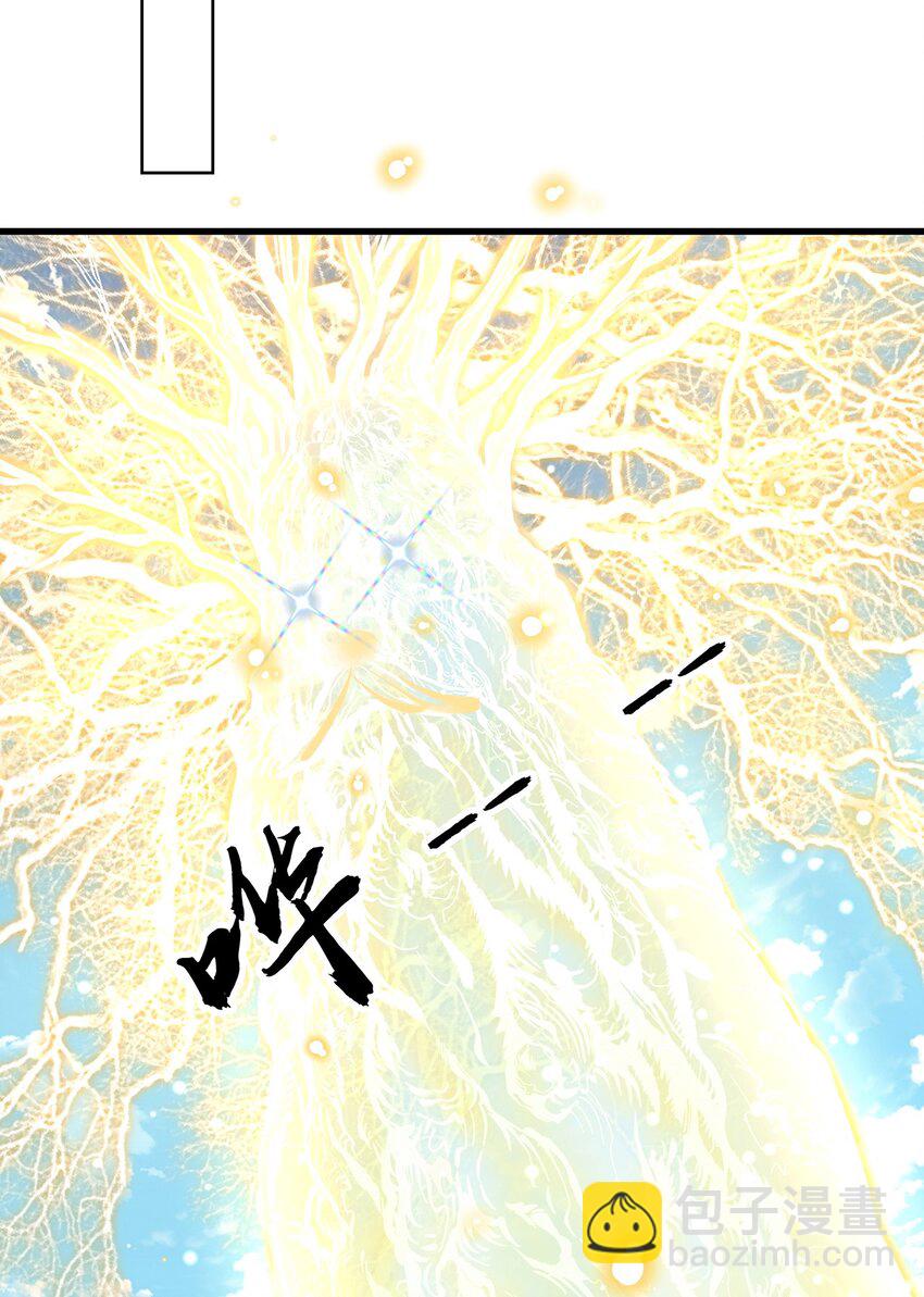 第70话 手机？(1/2)-第74话
