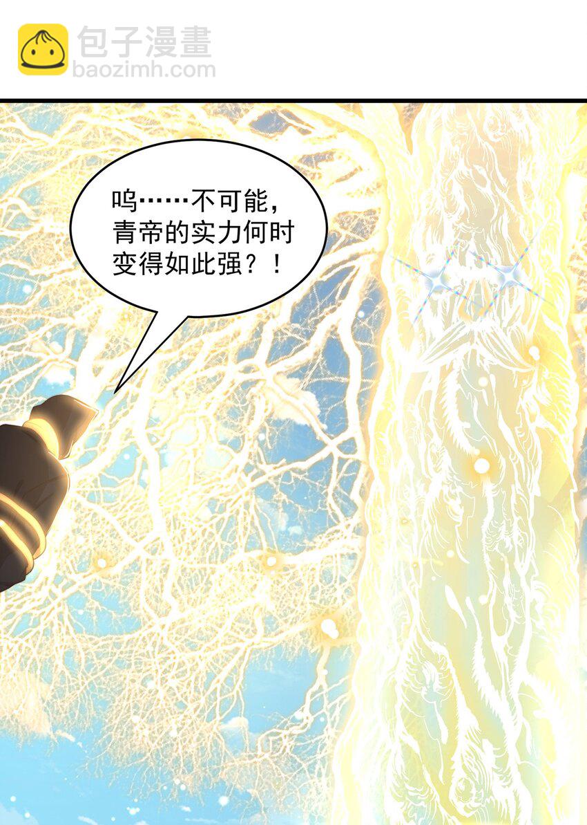 第70话 手机？(1/2)-第74话
