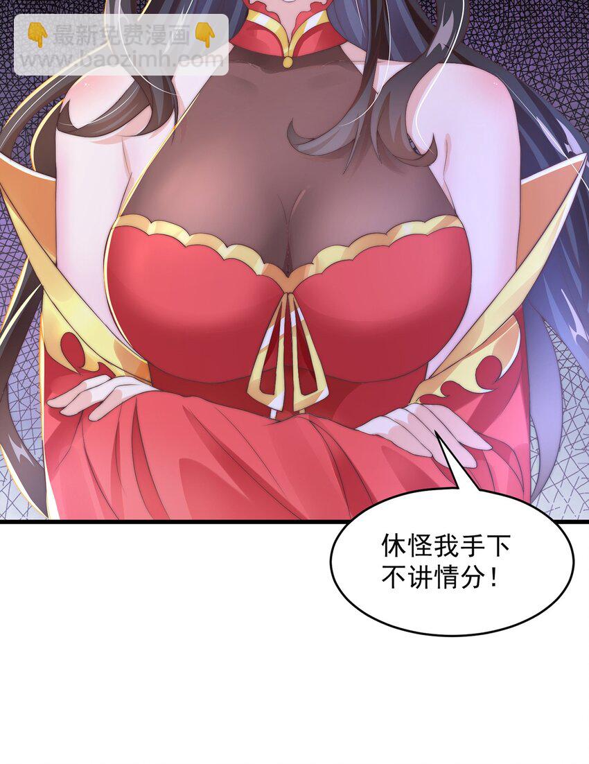 第70话 手机？(1/2)-第74话