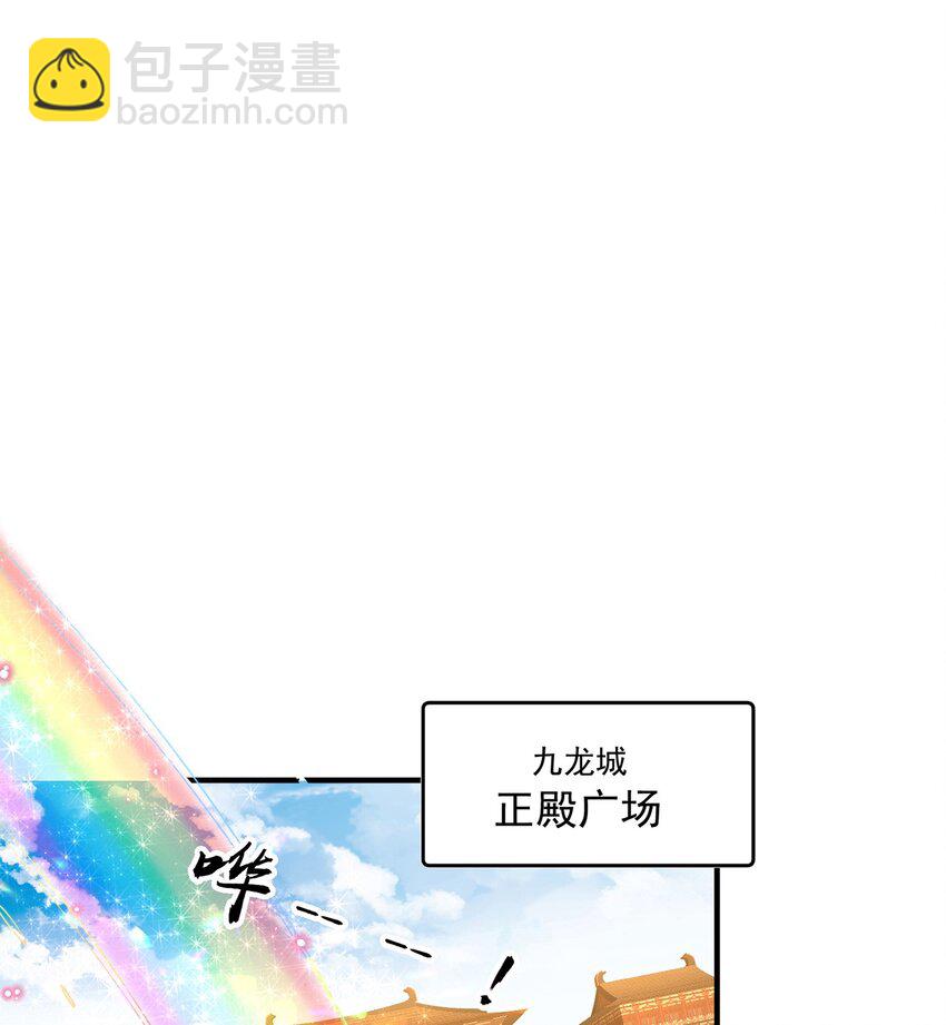 第70话 手机？(1/2)-第74话