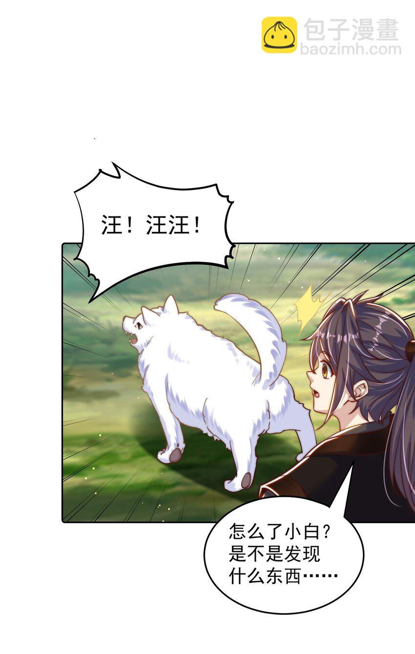第72话 时空之门(1/2)-第76话