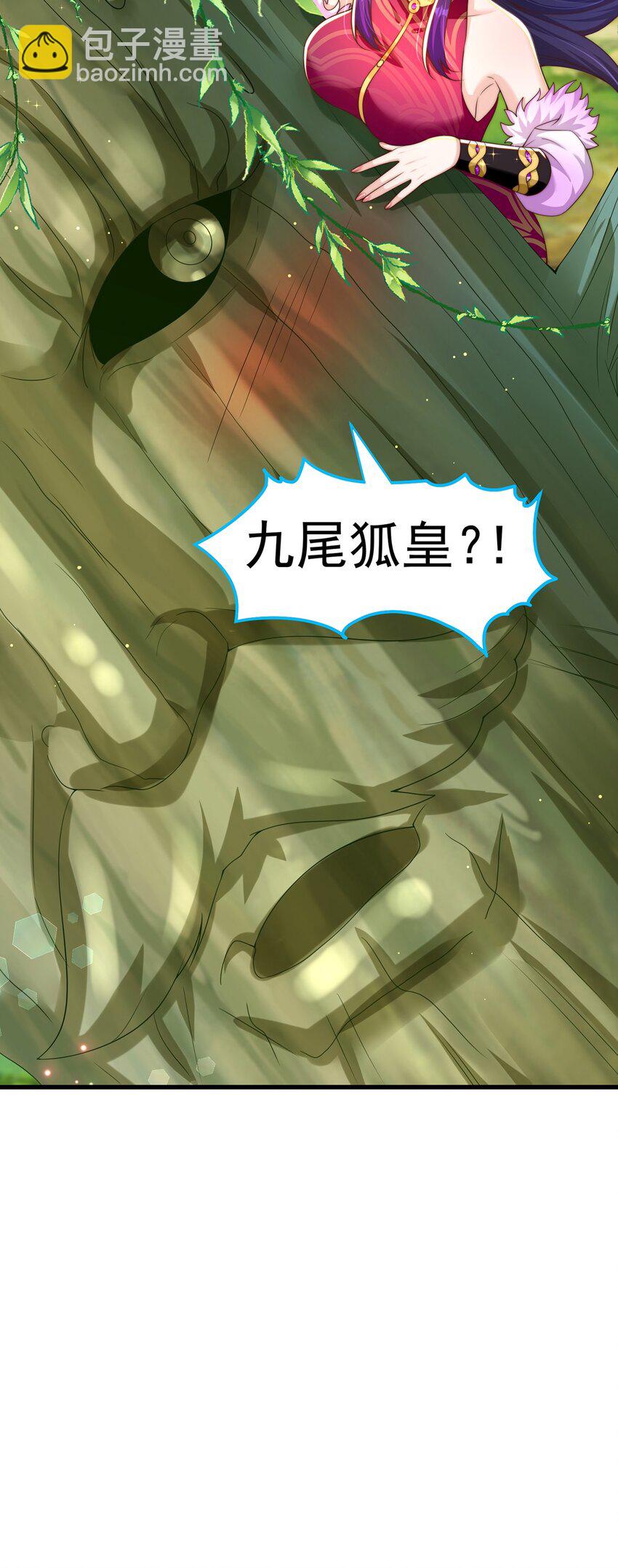 第74话 狐狸精-第78话