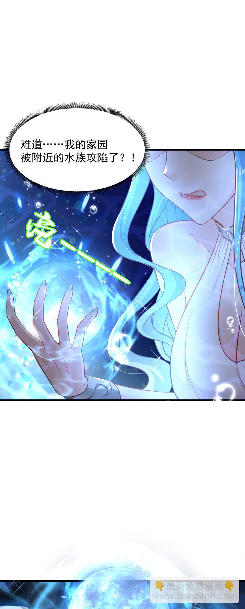 第76话 狗咬狗-第80话