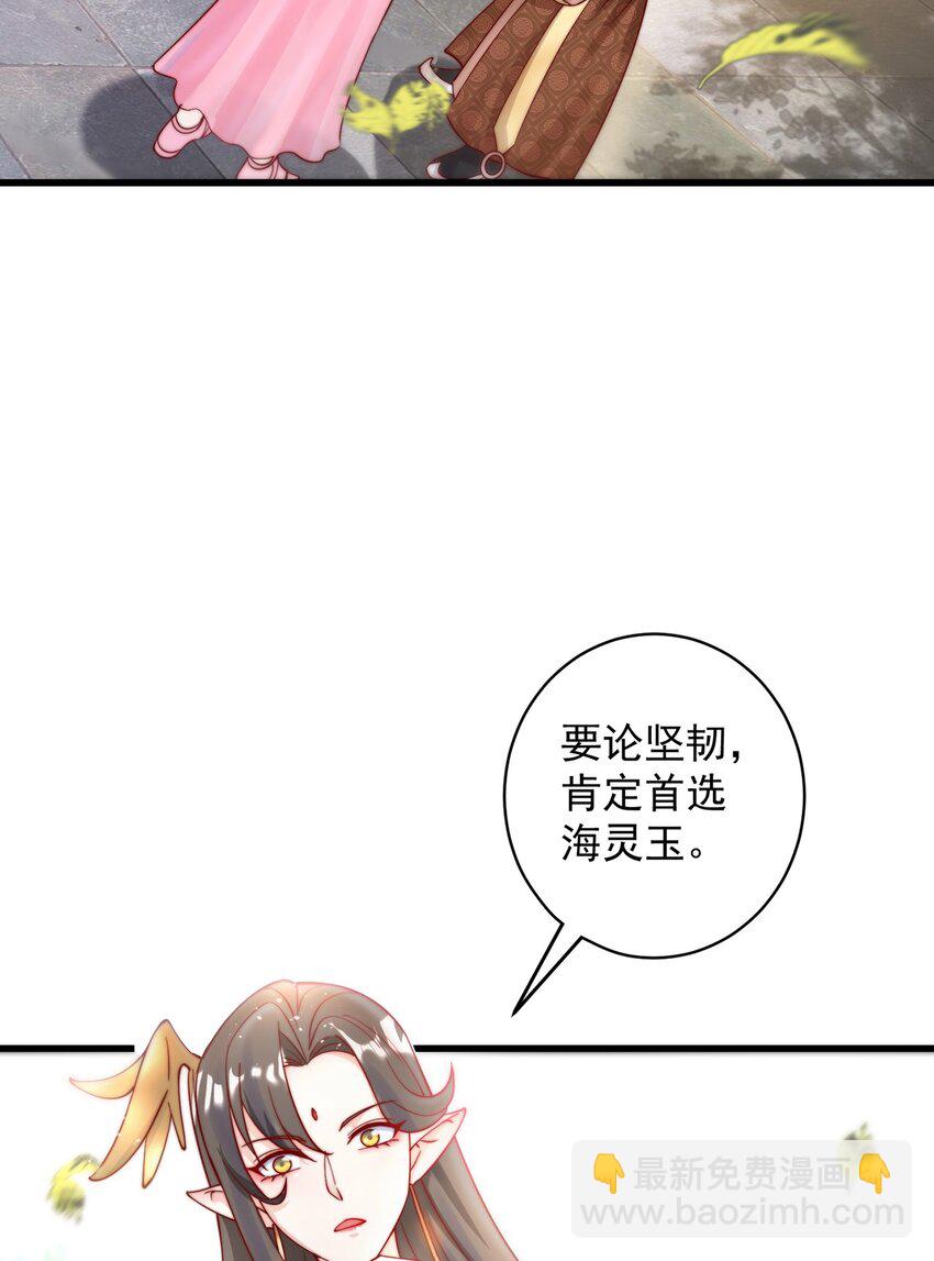 第76话 狗咬狗-第80话