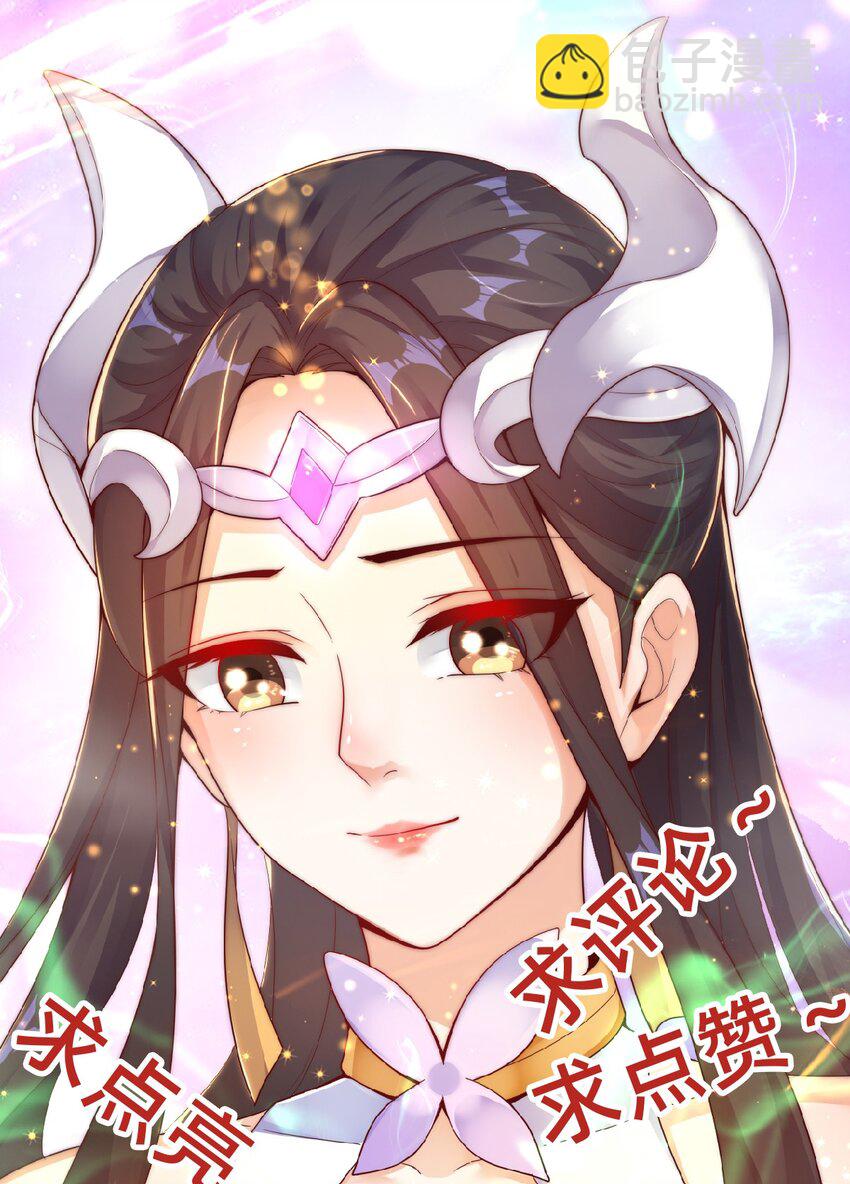 第76话 狗咬狗-第80话