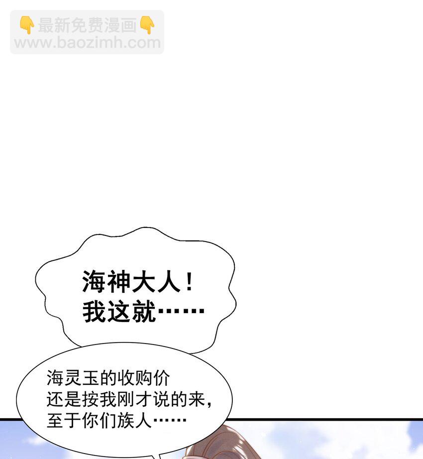 第78话 原来哥哥是个老妖怪~(1/2)-第82话