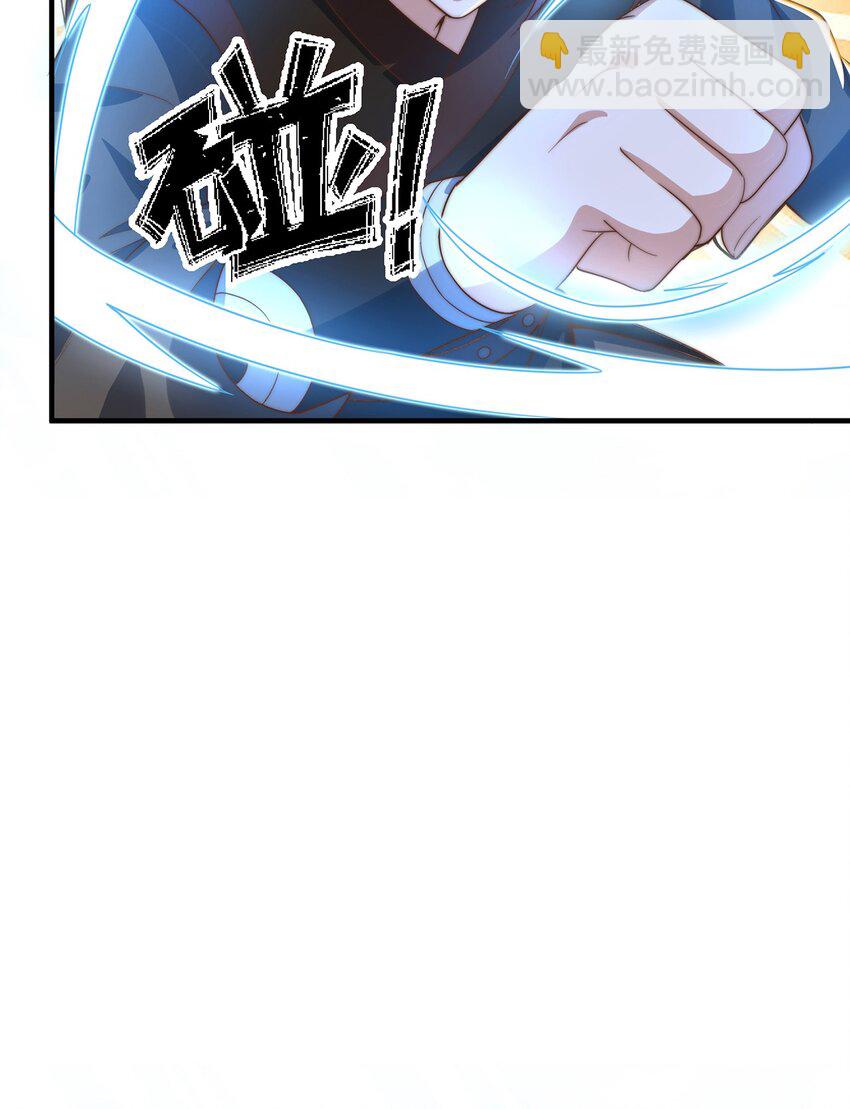 第78话 原来哥哥是个老妖怪~(1/2)-第82话