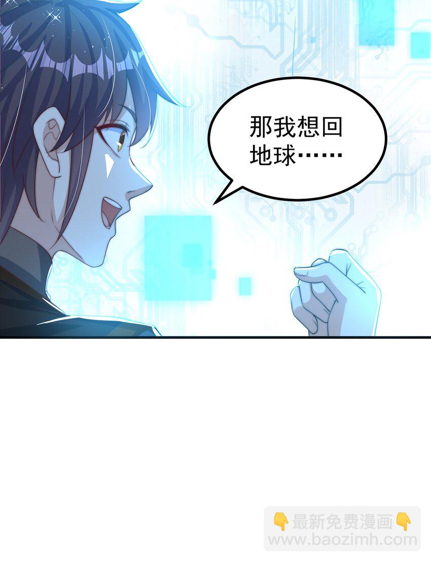 第80话 我骄傲了吗？(1/2)-第84话