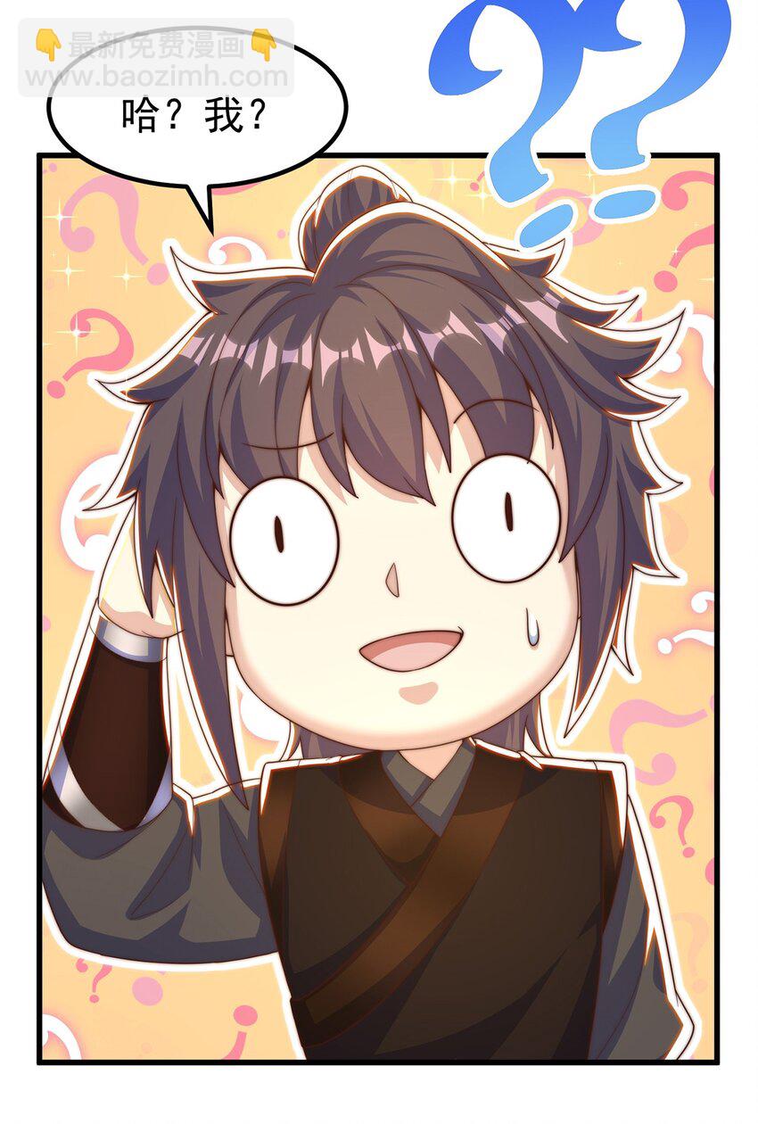 第80话 我骄傲了吗？(1/2)-第84话