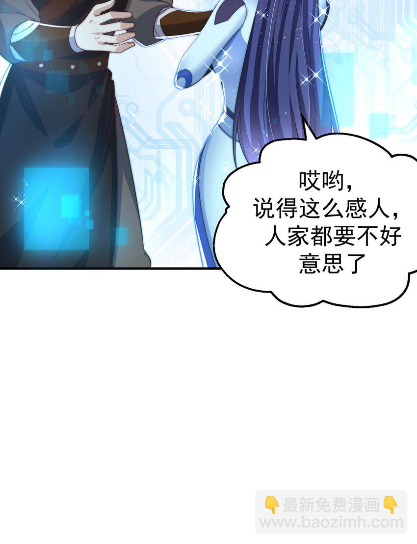第80话 我骄傲了吗？(1/2)-第84话