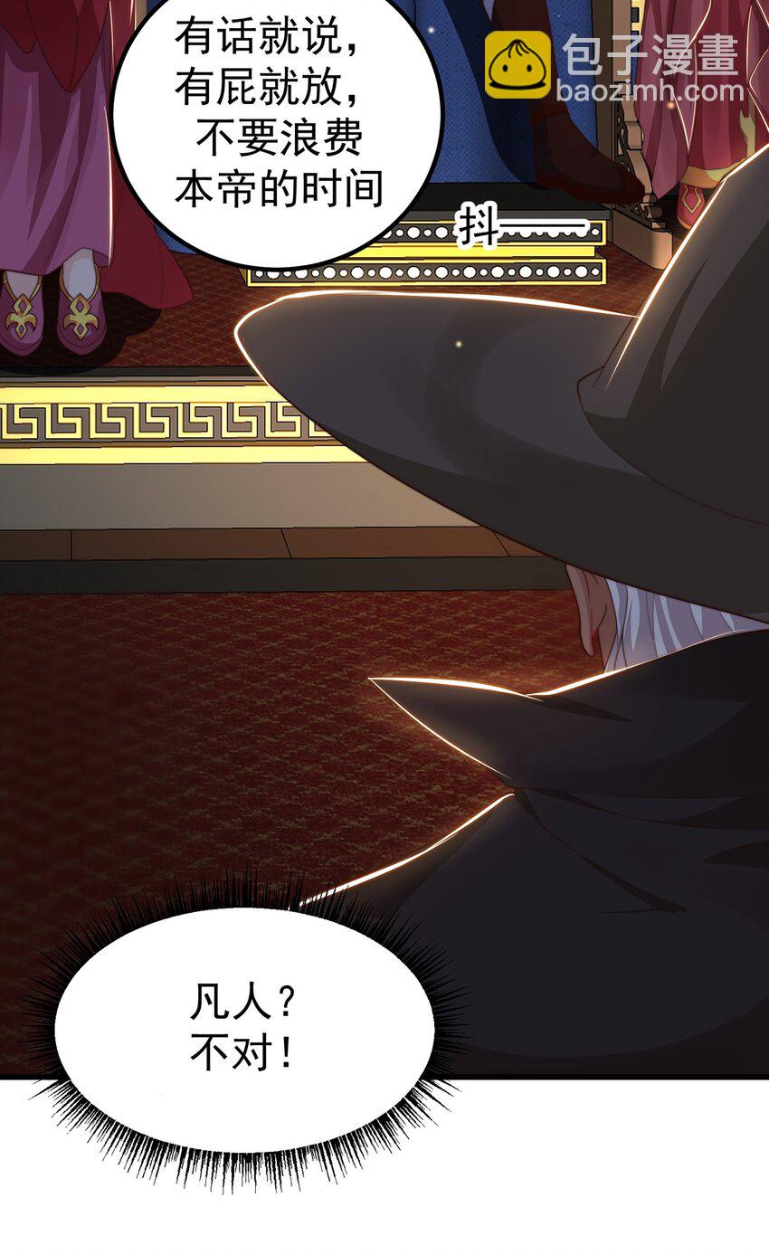 第80话 我骄傲了吗？(1/2)-第84话