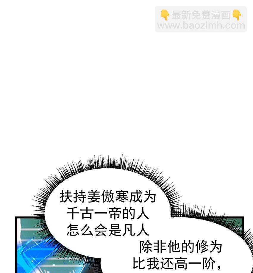 第80话 我骄傲了吗？(1/2)-第84话