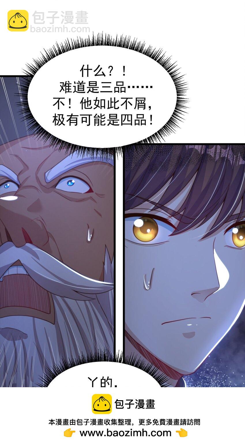第80话 我骄傲了吗？(1/2)-第84话