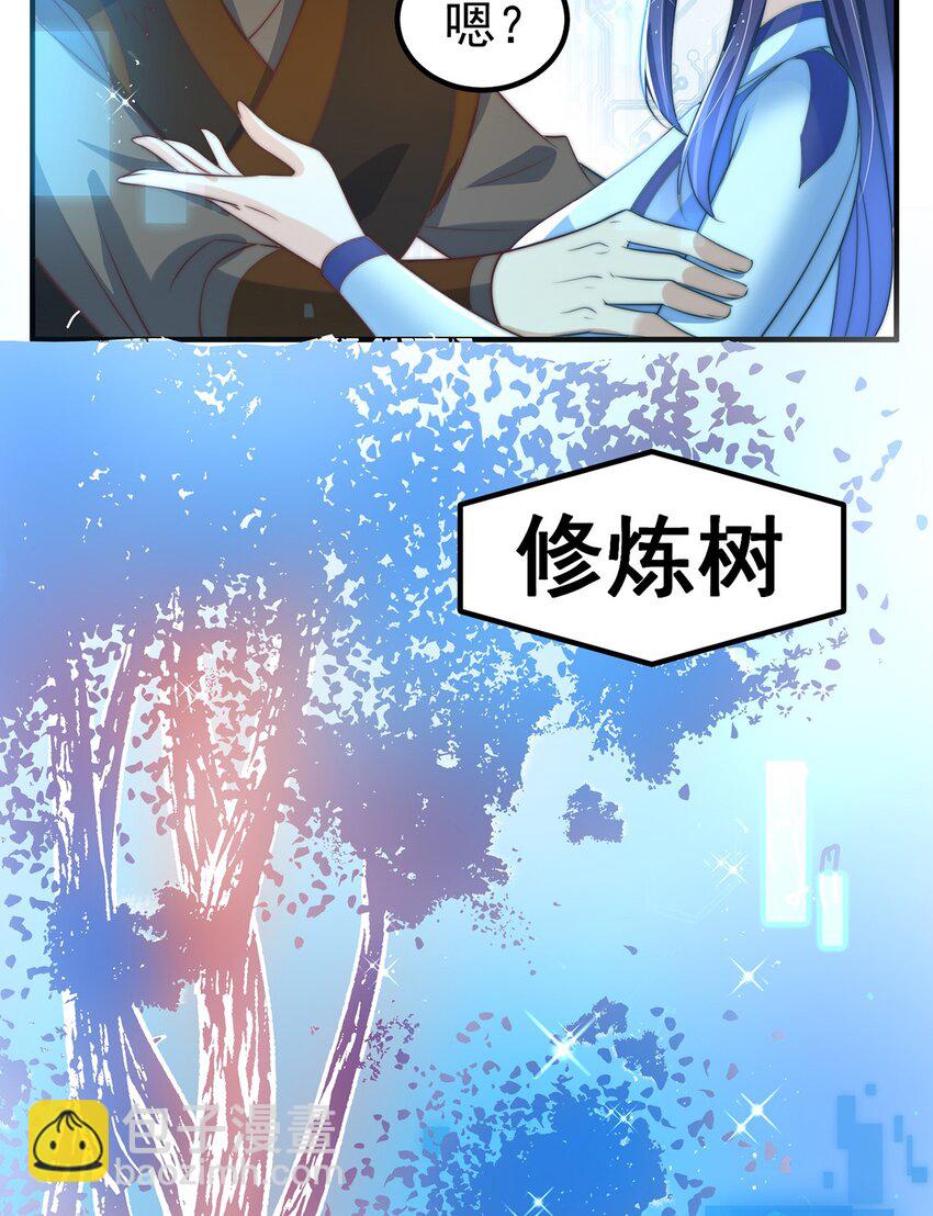 第80话 我骄傲了吗？(1/2)-第84话