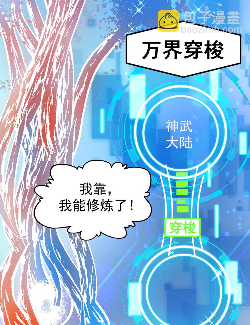 第80话 我骄傲了吗？(1/2)-第84话