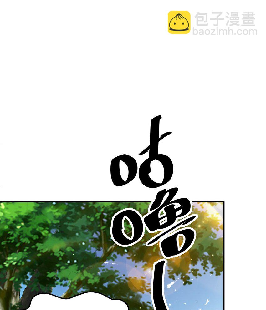 第82话 新大陆泰裤辣！(1/2)-第86话