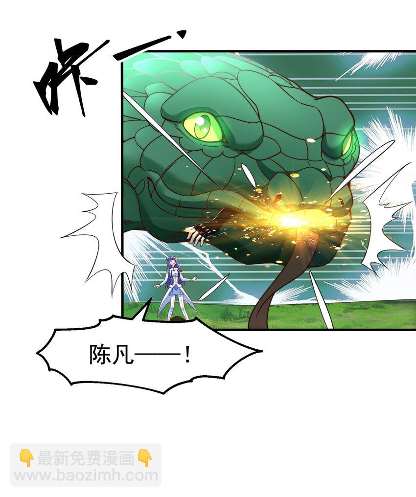 第82话 新大陆泰裤辣！(1/2)-第86话