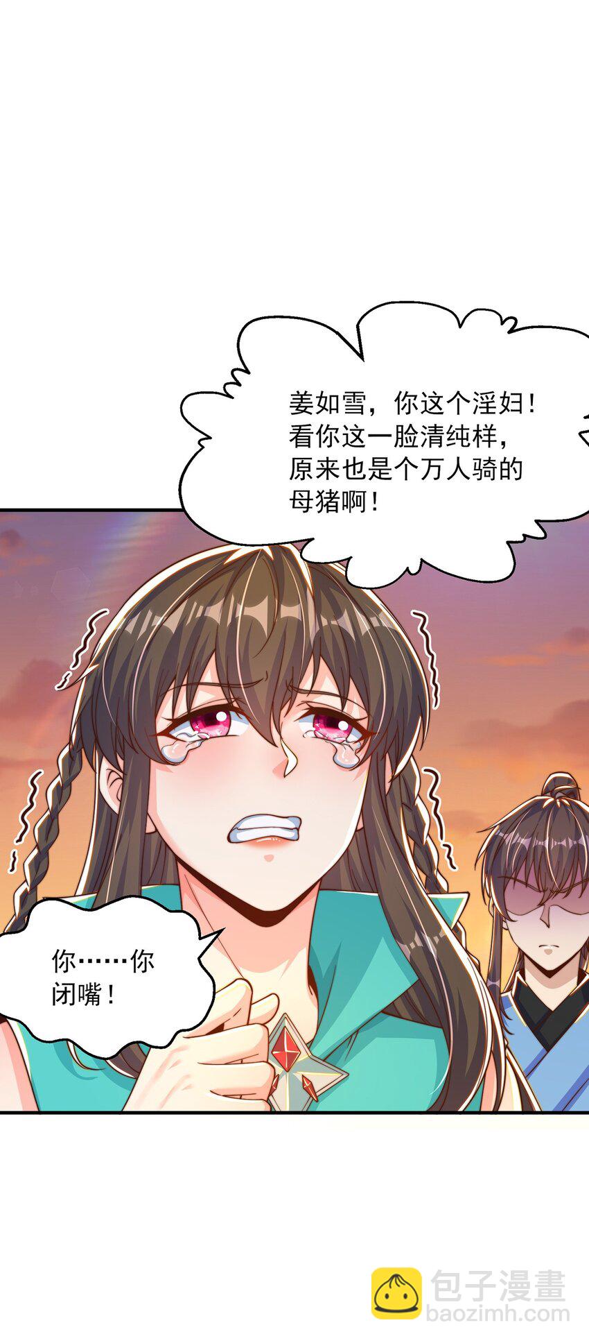 第84话 小白脸(1/2)-第88话