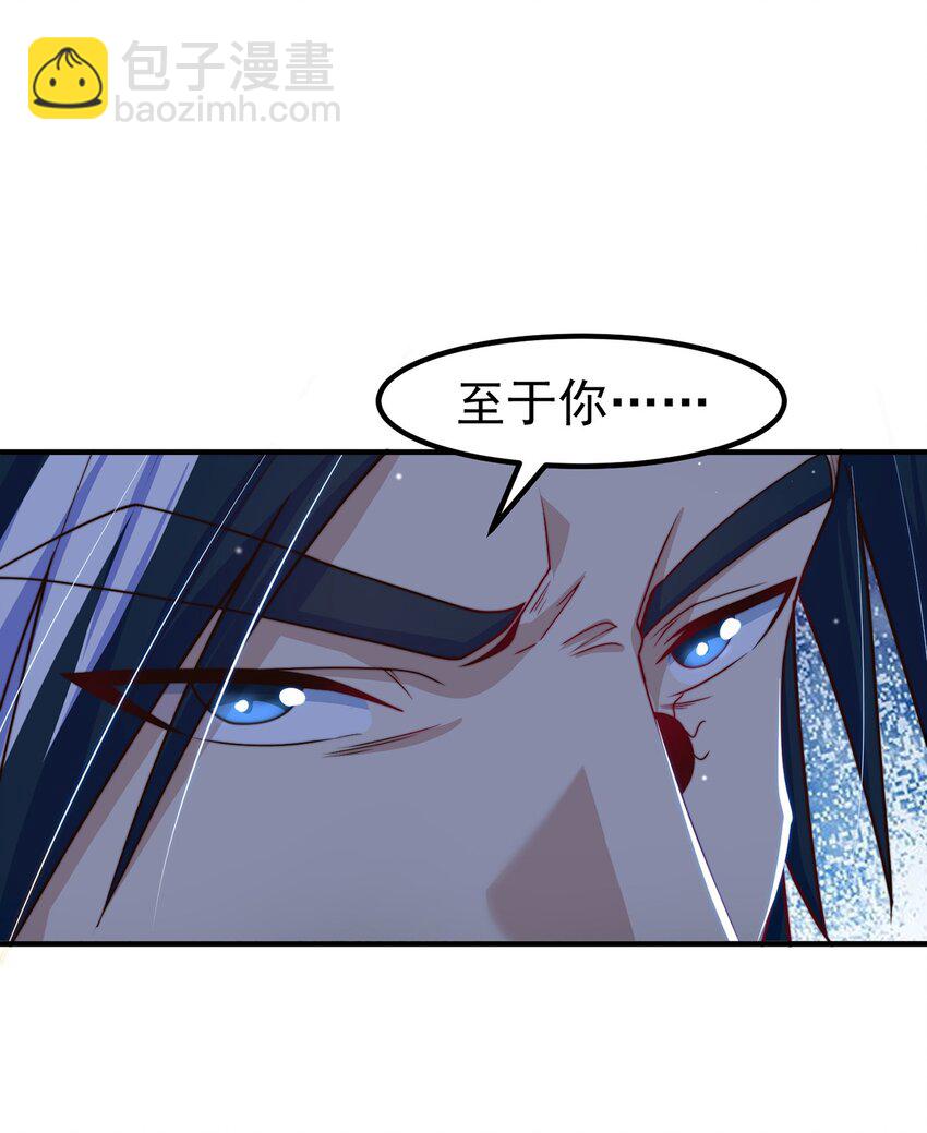 第84话 小白脸(1/2)-第88话