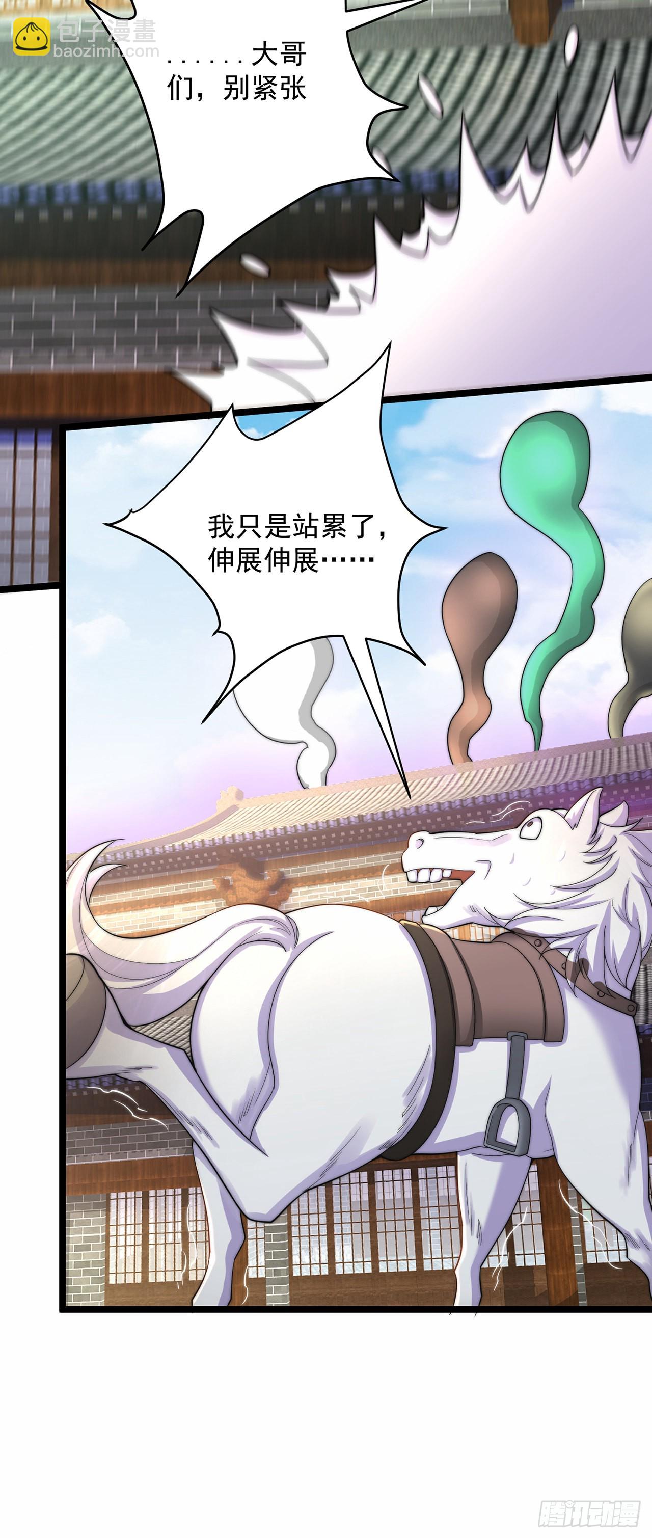 第8话 可爱的红烧兔头-第10话