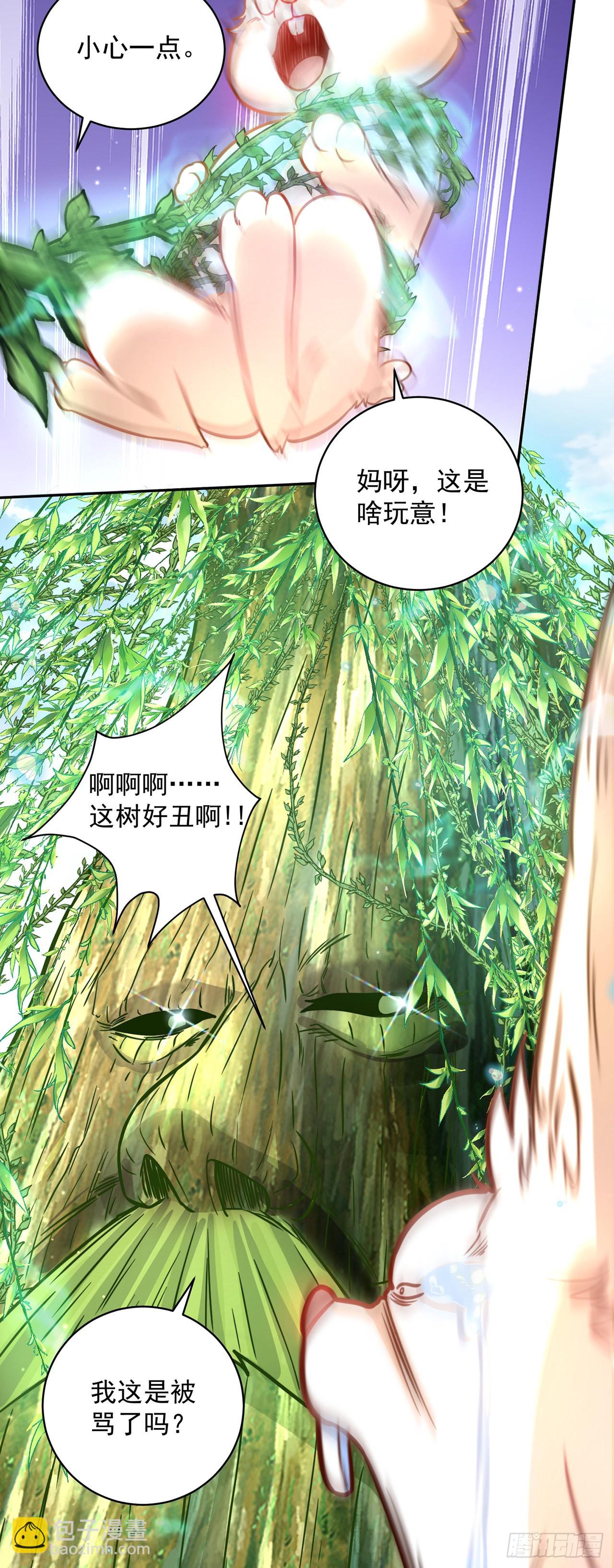 第8话 可爱的红烧兔头-第10话