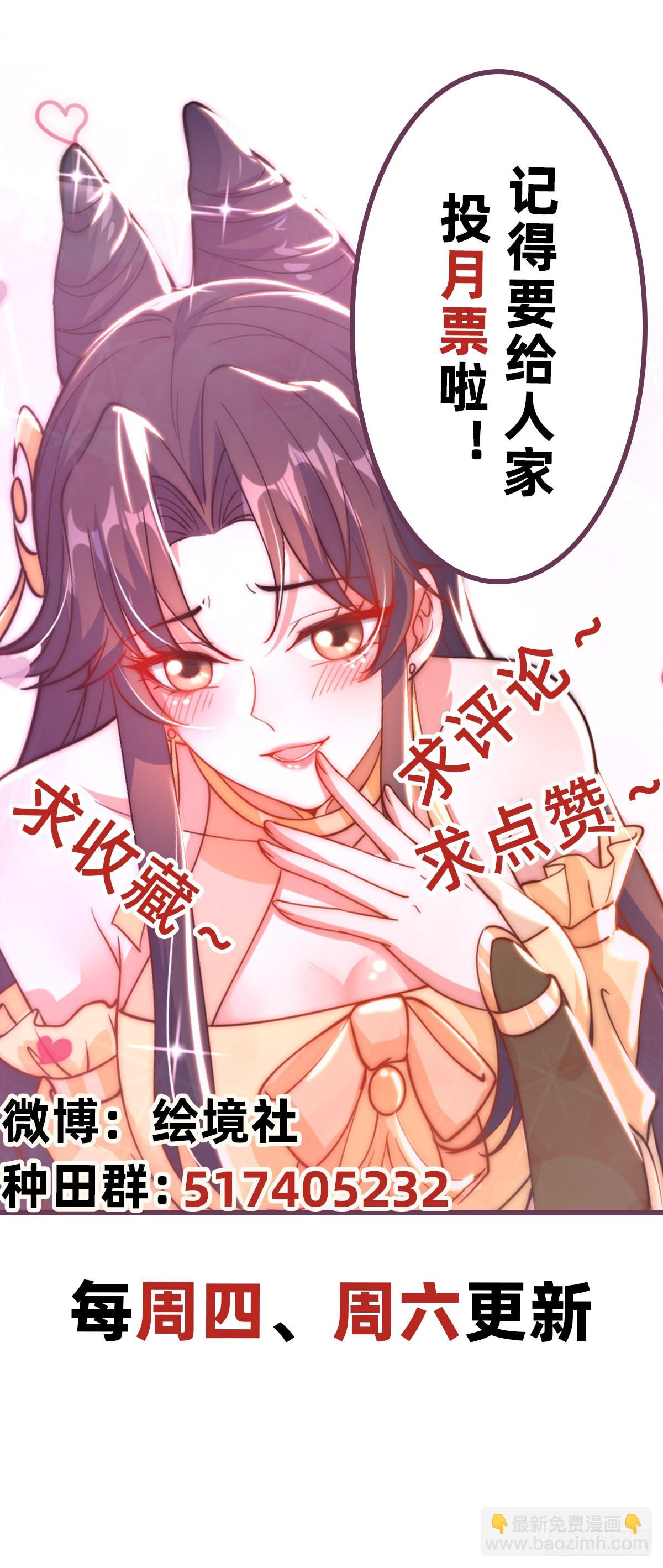 第8话 可爱的红烧兔头-第10话