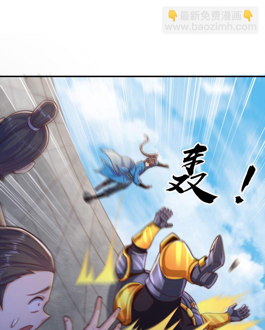 第90话 太极之神VS装甲骑兵(1/2)-第94话