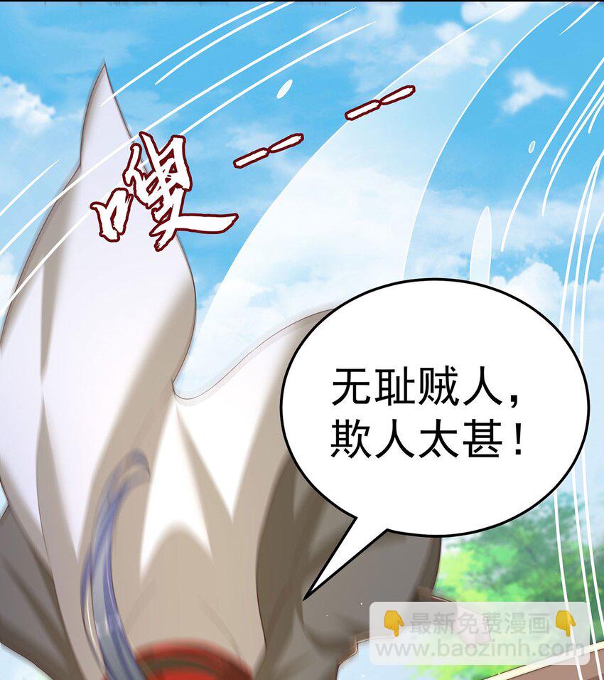第90话 太极之神VS装甲骑兵(1/2)-第94话