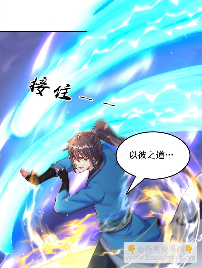 第90话 太极之神VS装甲骑兵(1/2)-第94话