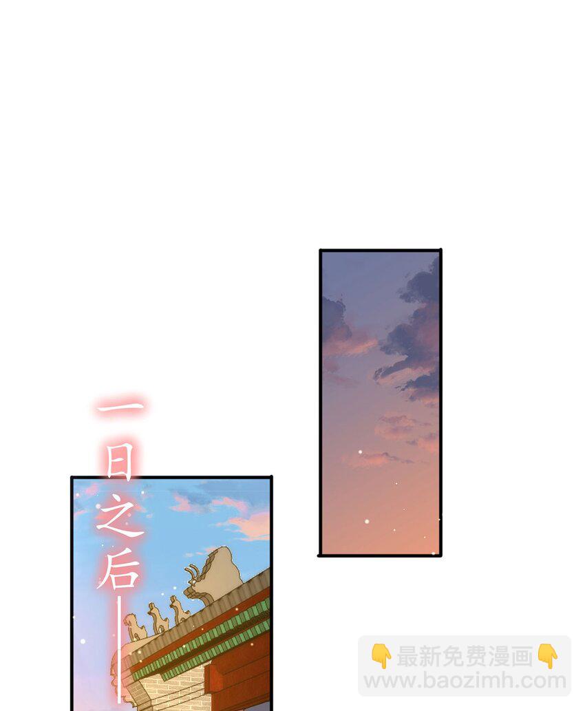 第92话 神魂颠倒(1/2)-第96话