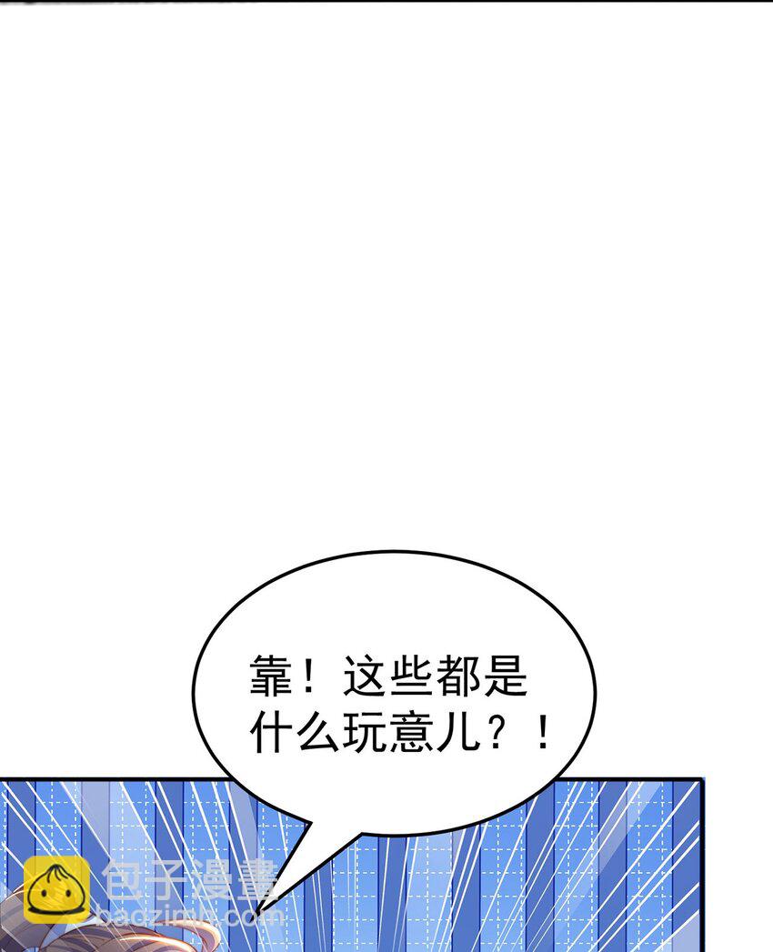 第92话 神魂颠倒(1/2)-第96话
