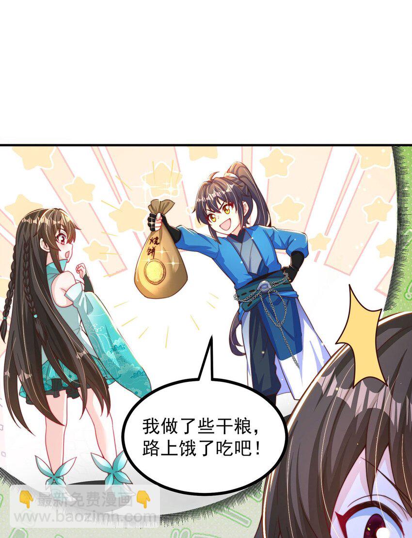 第92话 神魂颠倒(1/2)-第96话